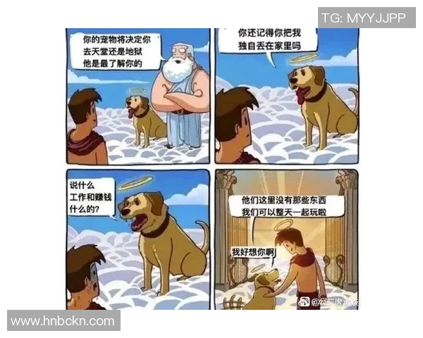 足球明星趣事盘点那些让人捧腹的搞笑梗与经典瞬间