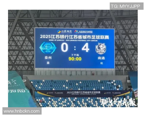 广州足球队以83分稳居杯赛积分榜首位争冠形势一片大好