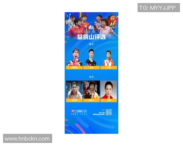 重庆乒乓球队在全国意识排行榜中荣登第四名展现卓越实力与潜力